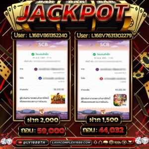 Lavacomplex ศูนย์รวมเกมสล็อตออนไลน์ คุณภาพสูง