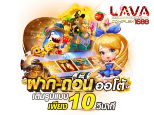 ปั่นสล็อต เว็บตรง 5